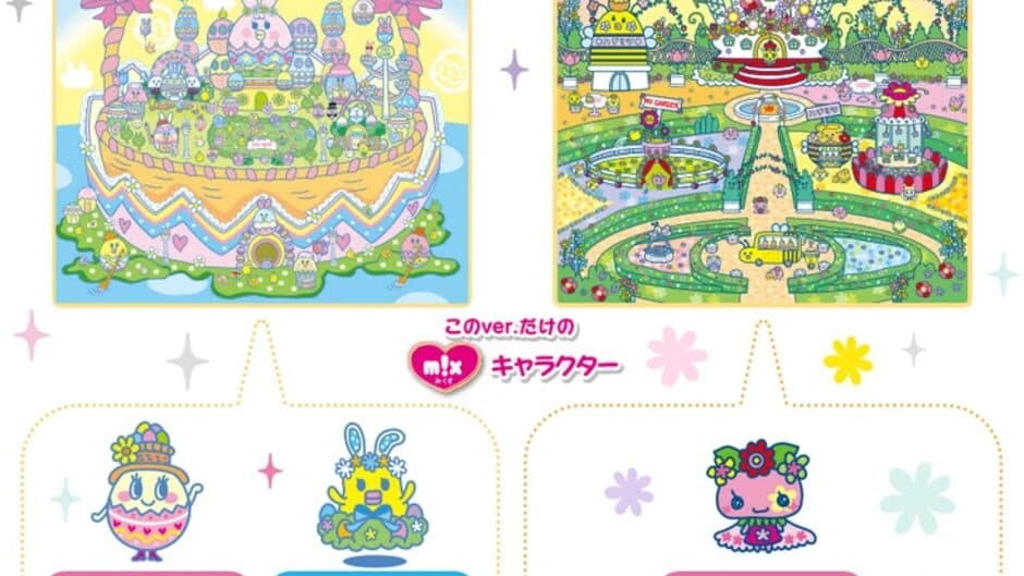 Скриншот 1 из Tamagotchi Meets: Pastel ver.