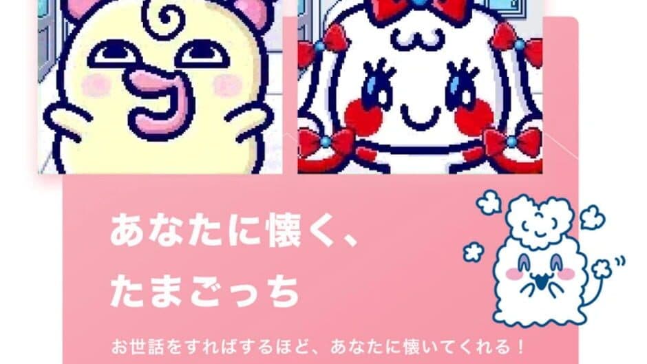 Скриншот 2 из Tamagotchi Smart
