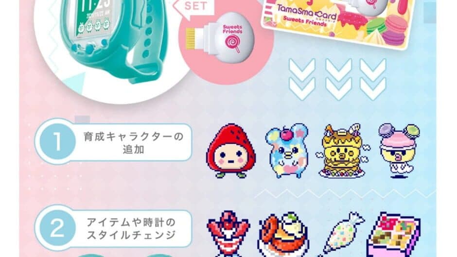 Скриншот 1 из Tamagotchi Smart