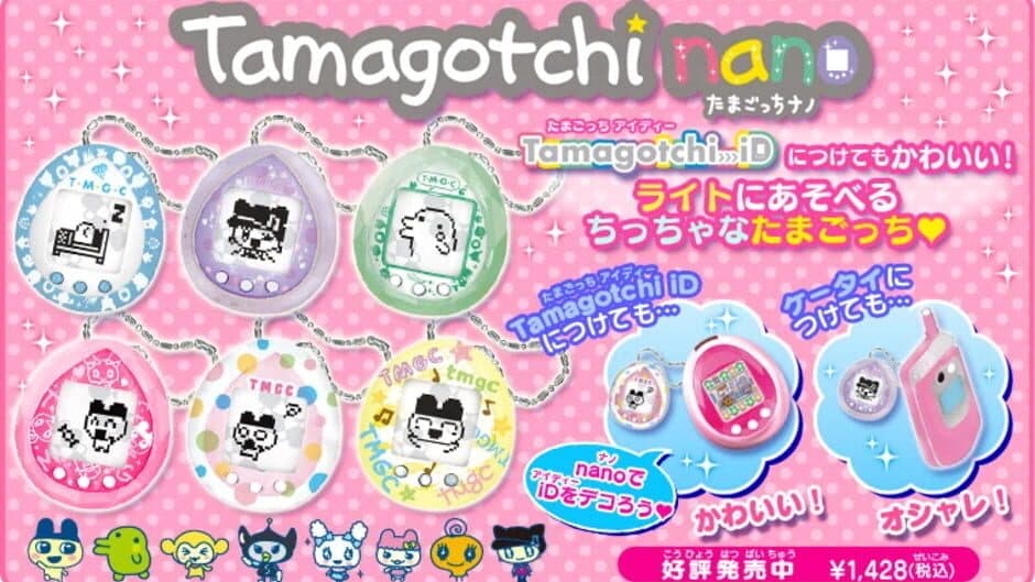Скриншот 1 из Tamagotchi Nano
