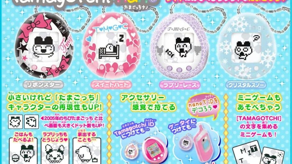 Скриншот 2 из Tamagotchi Nano