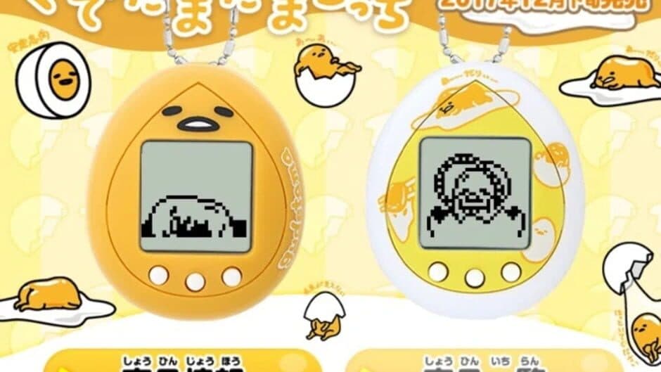 Скриншот 3 из Gudetama Tamagotchi