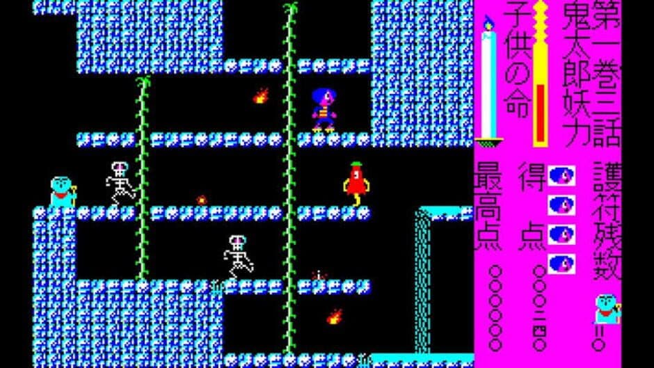 Скриншот 1 из GeGeGe no Kitaro