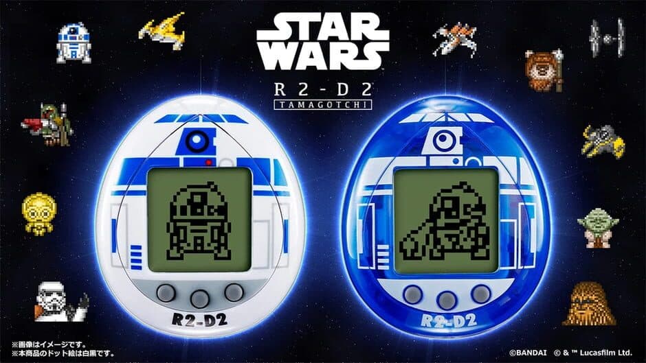 Скриншот 1 из R2-D2 Tamagotchi