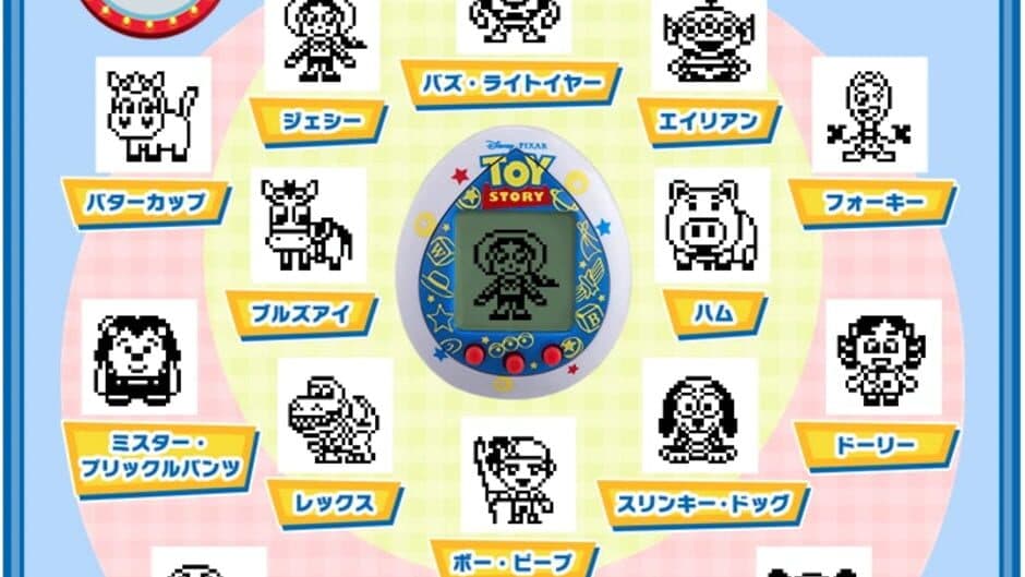 Скриншот 1 из Toy Story Tamagotchi