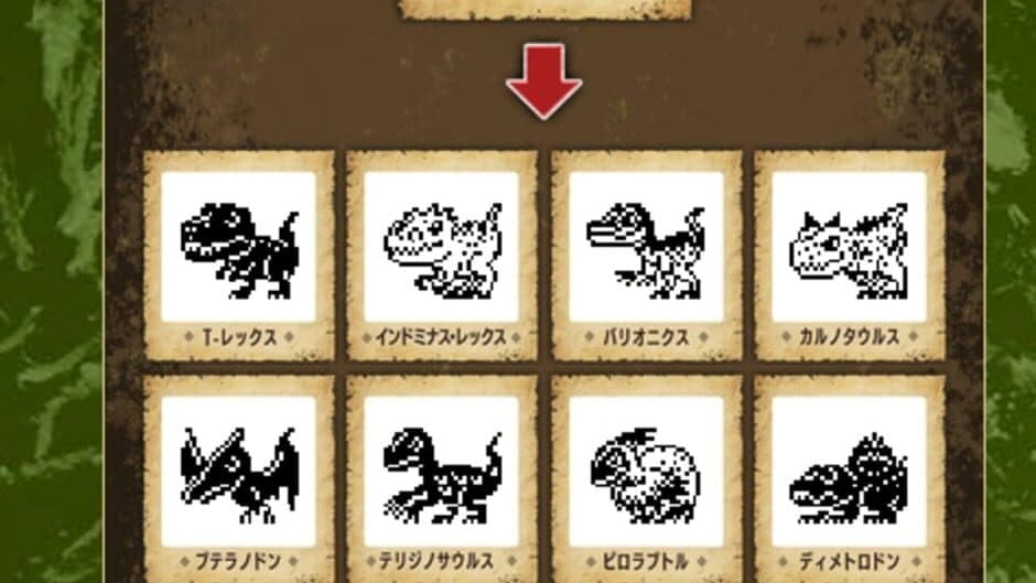 Скриншот 1 из Jurassic World Tamagotchi