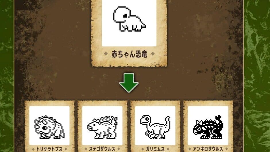 Скриншот 2 из Jurassic World Tamagotchi