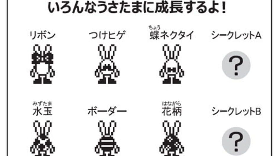 Скриншот 2 из Pocket Usatama
