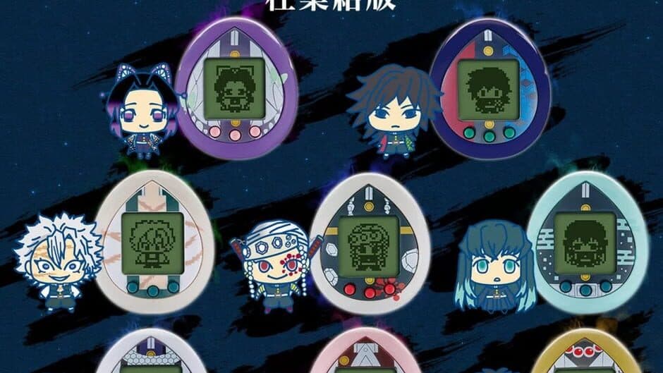 Скриншот 1 из Demon Slayer Tamagotchi Hashira Gathering Version