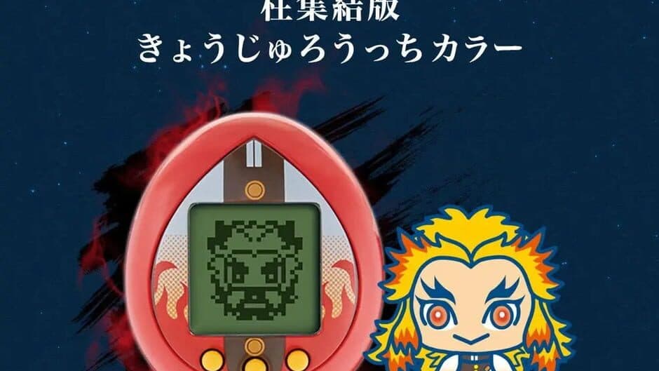 Скриншот 2 из Demon Slayer Tamagotchi Hashira Gathering Version