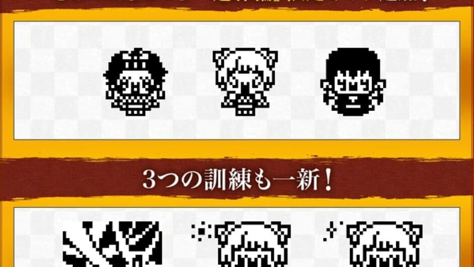 Скриншот 1 из Demon Slayer Tamagotchi Yukaku Edition