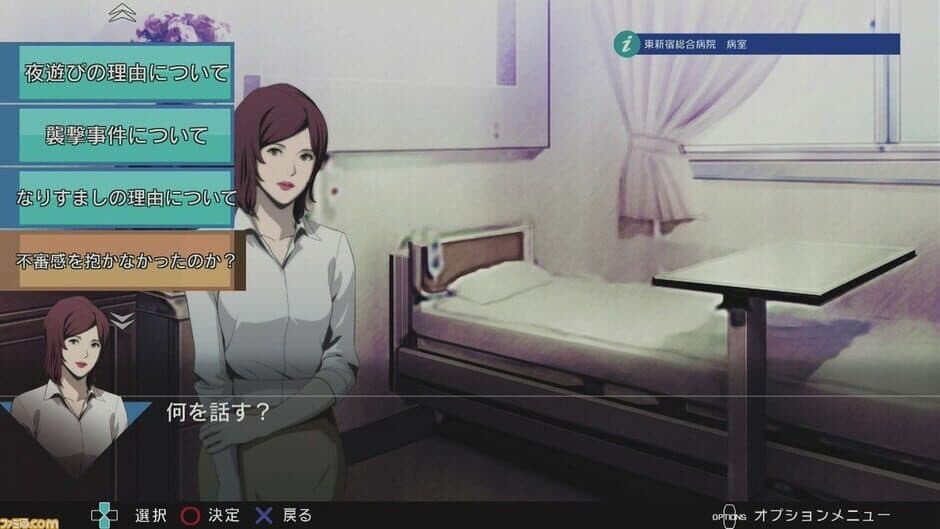 Скриншот 5 из Jake Hunter Detective Story: Prism of Eyes