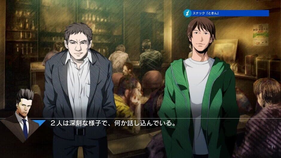 Скриншот 3 из Jake Hunter Detective Story: Prism of Eyes