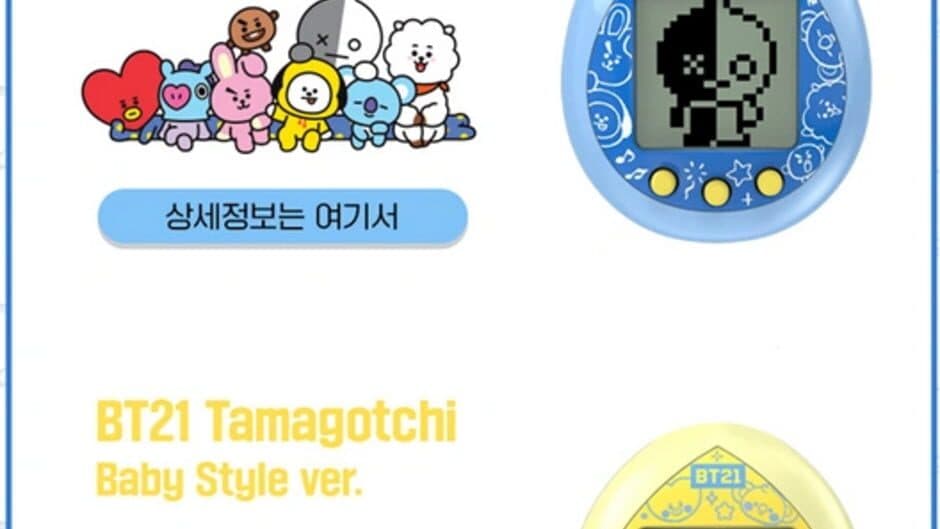 Скриншот 5 из BT21 Tamagotchi