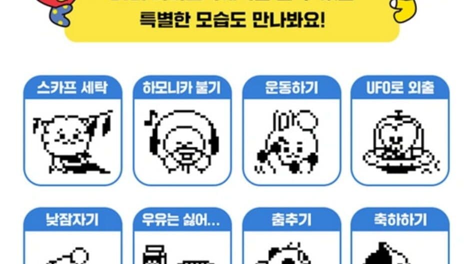 Скриншот 2 из BT21 Tamagotchi