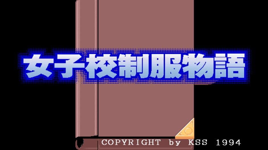 Скриншот 3 из Joshikou Seifuku Monogatari