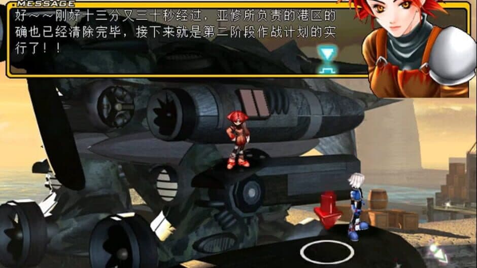 Скриншот 2 из Fēngsè Huànxiǎng II: Alive