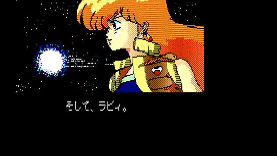 Скриншот 3 из Gall Force - Eternal Story