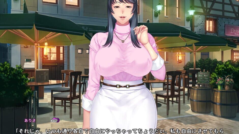 Скриншот 1 из Akogare no Onna Joushi ga Shin'ya no Office de Onatteru Tokoro o Mite kara Hajimaru Himitsu no Kankei.