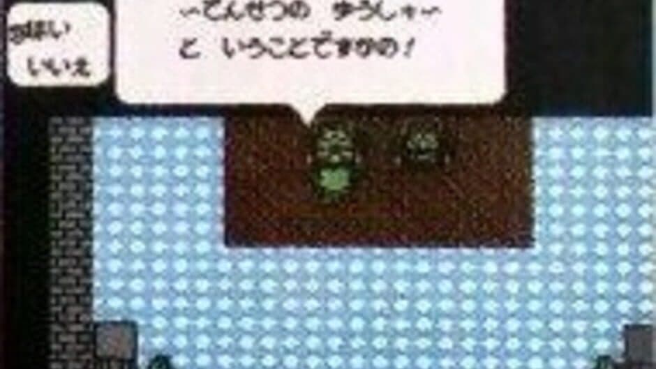 Скриншот 2 из Kero Kero Keroppi no Mahou no Kuni Densetsu