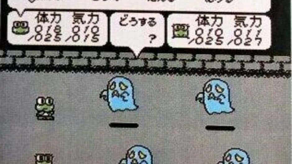 Скриншот 1 из Kero Kero Keroppi no Mahou no Kuni Densetsu