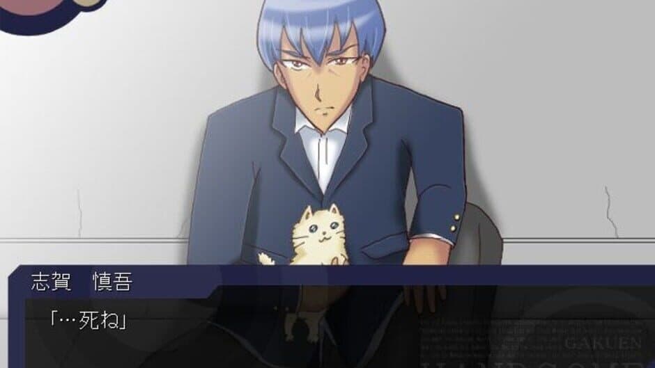 Скриншот 4 из Gakuen Handsome