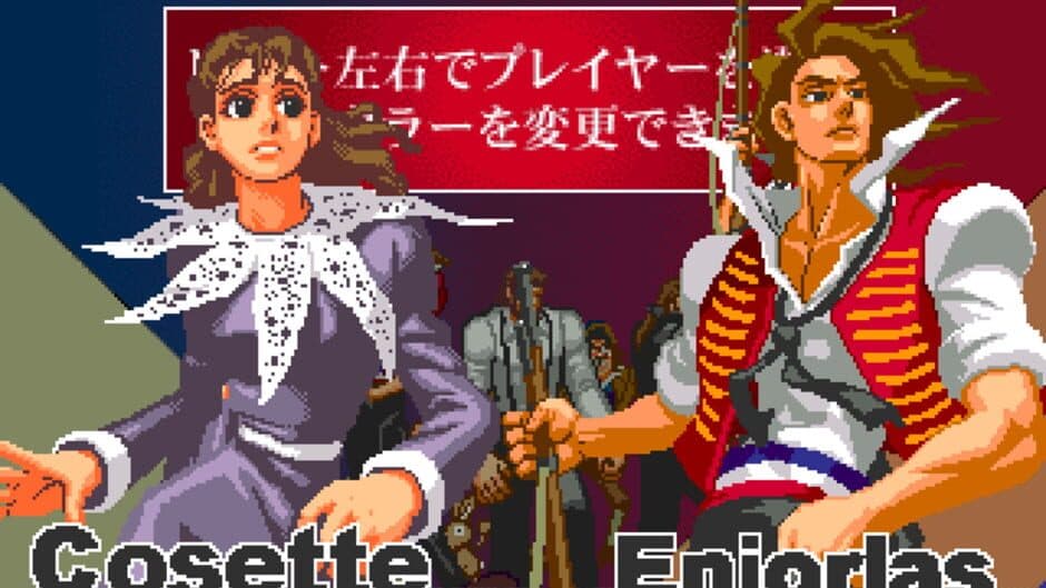 Скриншот 5 из Arm Joe: Les Misérables