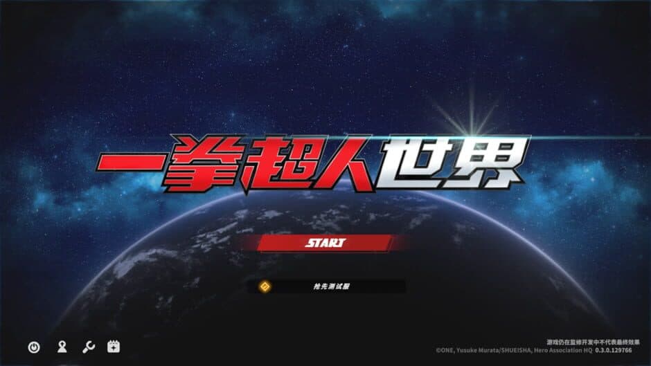 Скриншот 7 из One Punch Man: World