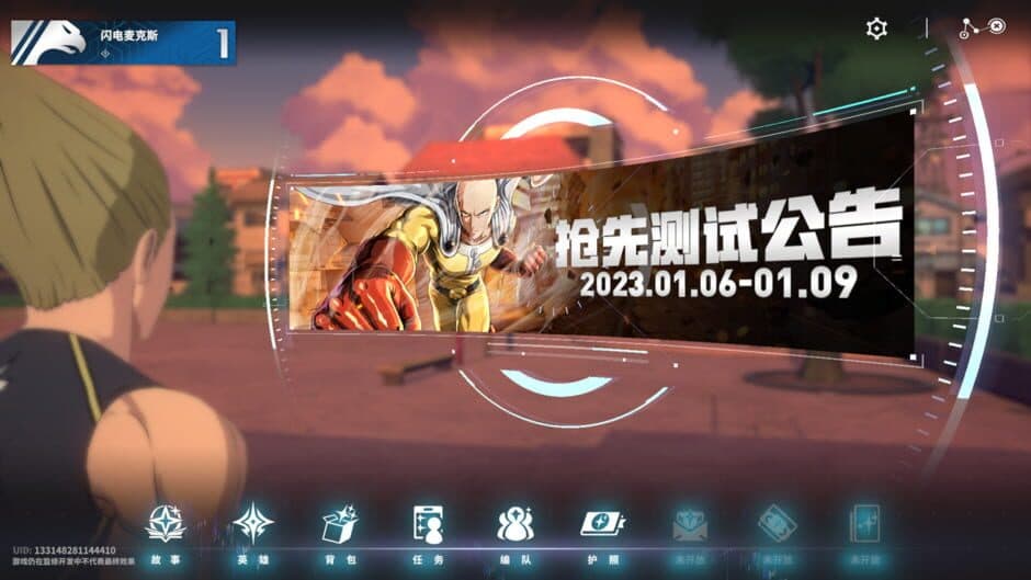 Скриншот 6 из One Punch Man: World