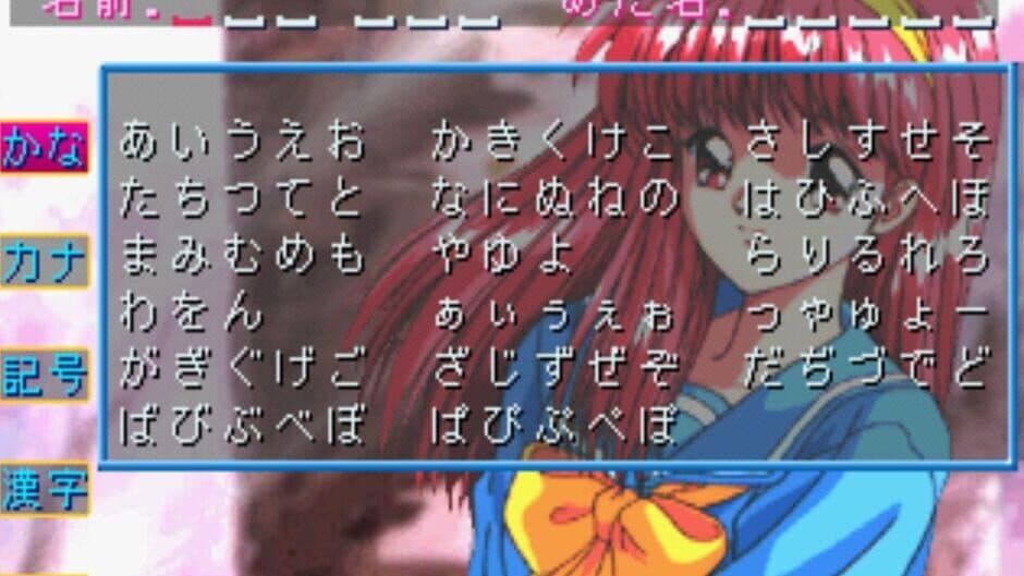 Скриншот 3 из Tokimeki Memorial: Forever With You