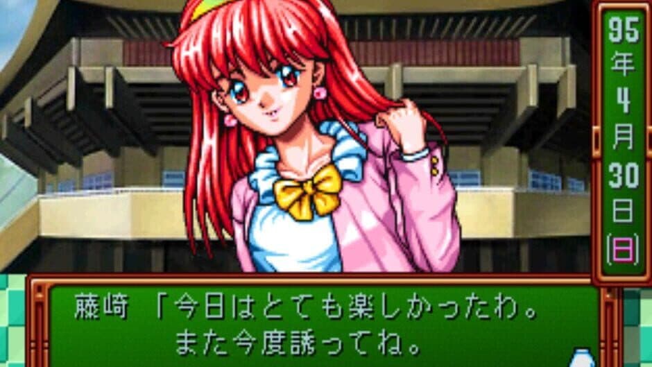Скриншот 5 из Tokimeki Memorial: Forever With You