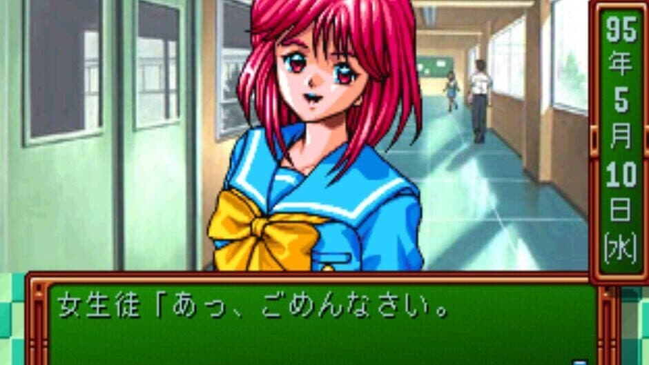 Скриншот 4 из Tokimeki Memorial: Forever With You