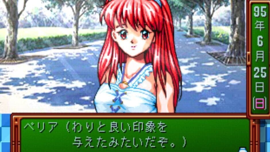 Скриншот 9 из Tokimeki Memorial: Forever With You