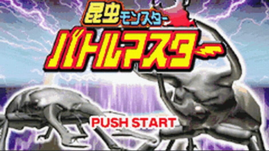 Скриншот 1 из Konchuu Monster: Battle Master