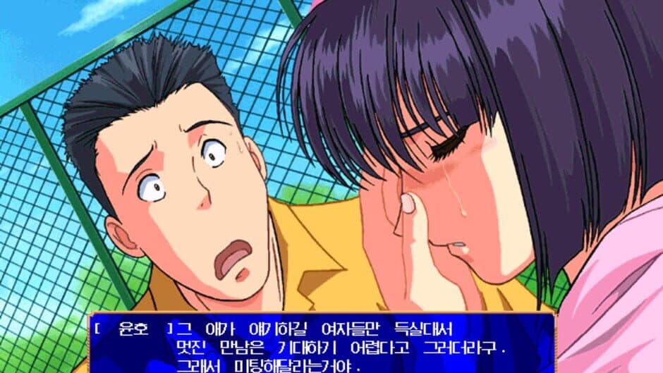 Скриншот 1 из Refrain Love: Anata ni Aitai