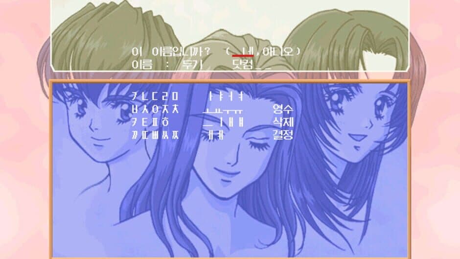Скриншот 4 из Refrain Love: Anata ni Aitai