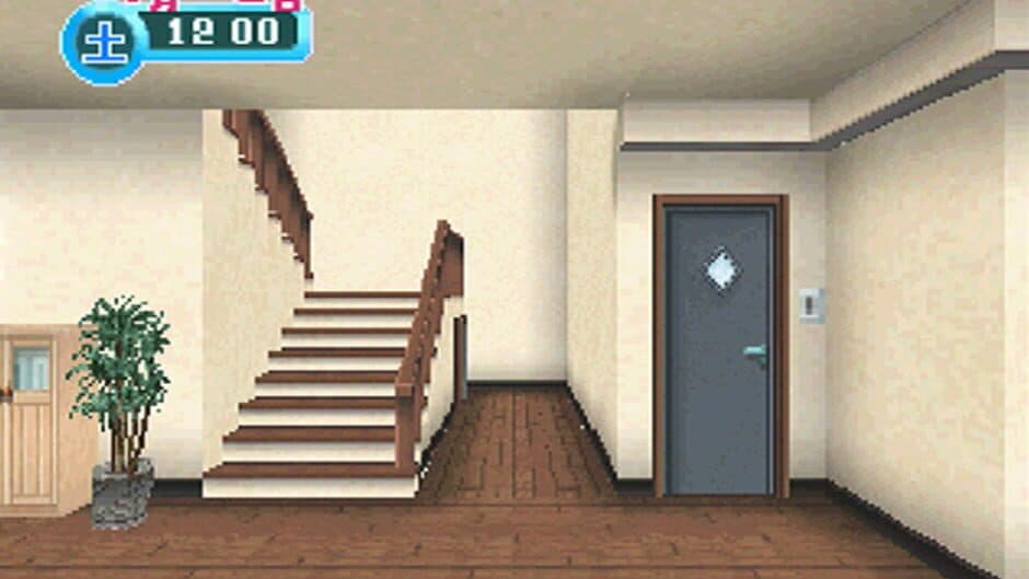Скриншот 1 из Refrain Love 2