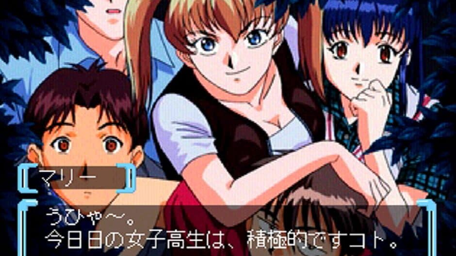 Скриншот 3 из Refrain Love 2