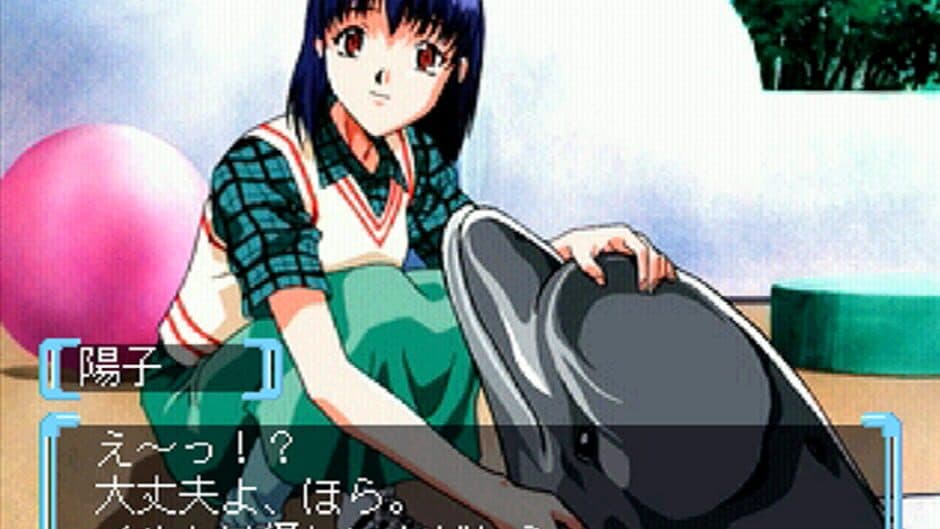 Скриншот 4 из Refrain Love 2