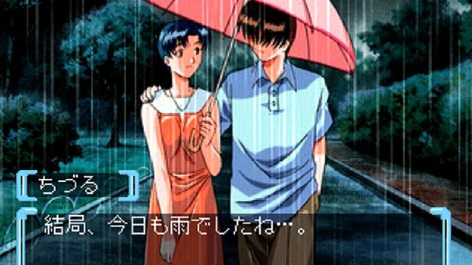 Скриншот 6 из Refrain Love 2