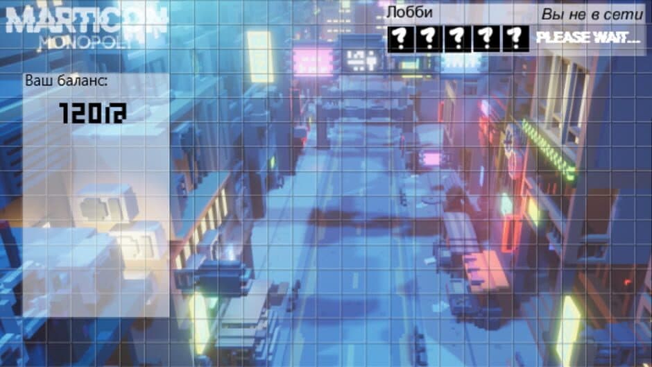Скриншот 2 из Matricon: Monopoly