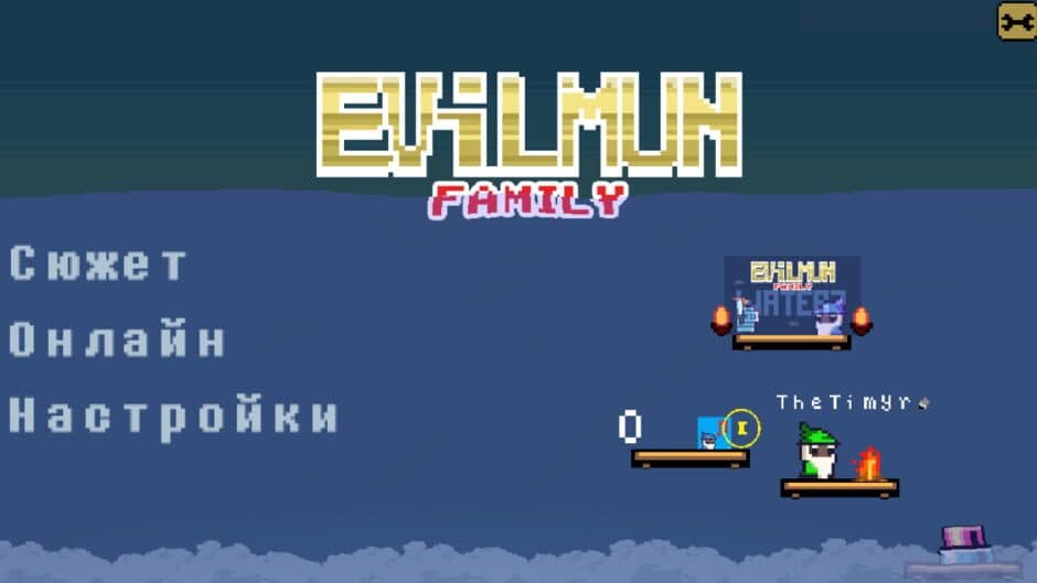 Скриншот 1 из Evilmun Family: Season 5 water renewal Part 1