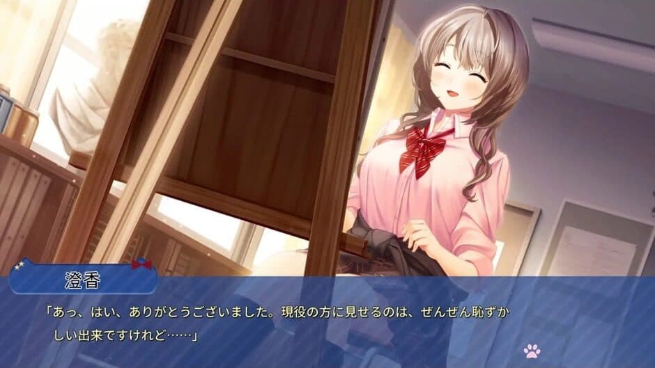 Скриншот 1 из Mikagami Sumika No Seifuku Katsudou