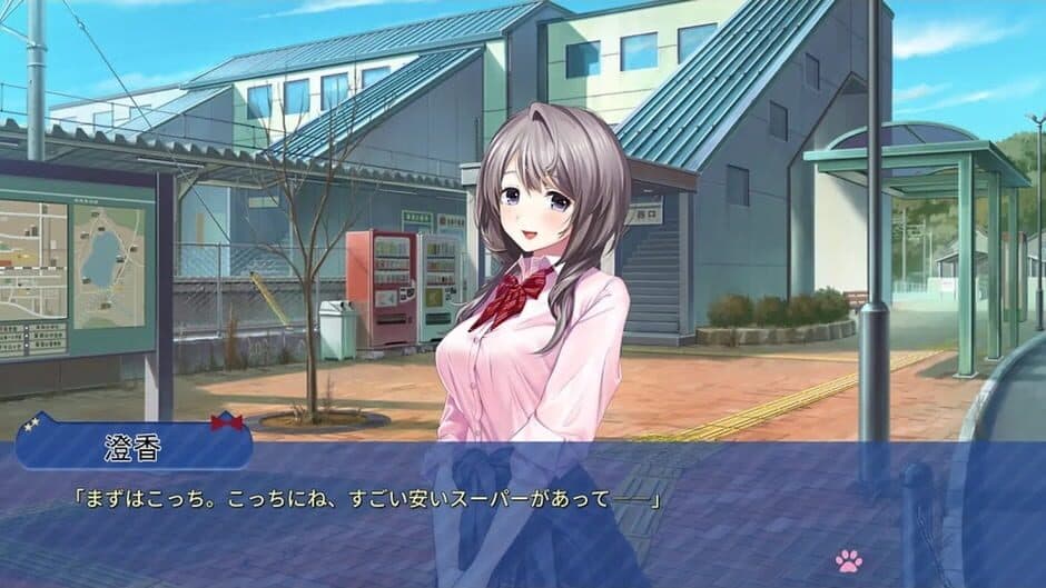 Скриншот 5 из Mikagami Sumika No Seifuku Katsudou