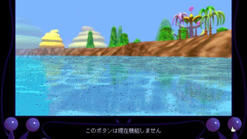 Скриншот 4 из Paradise Rescue