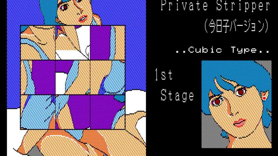 Скриншот 3 из Joshi Daisei Private