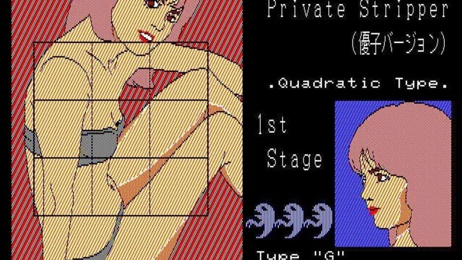 Скриншот 2 из Joshi Daisei Private
