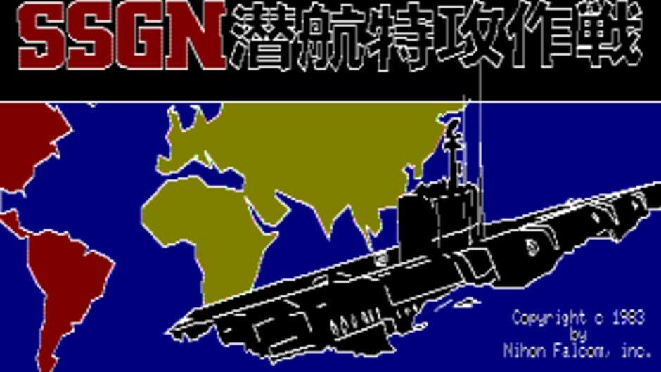 Скриншот 2 из SSGN Covert Cruise Special Attack Strategy