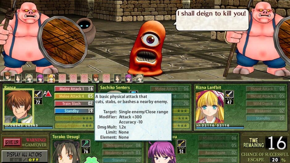 Скриншот 2 из Rance Quest Magnum