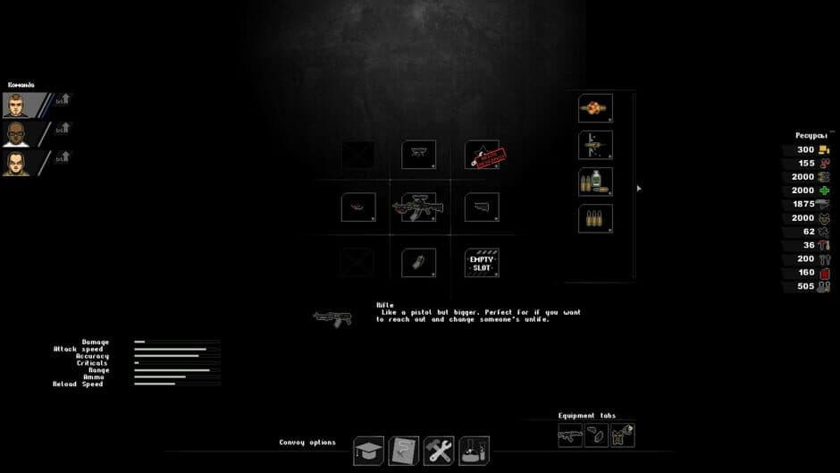 Скриншот 1 из Chromosome Evil: New Weapon & Weapons Customization